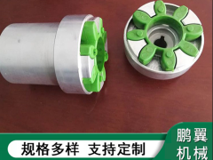 铝合金XL星形垫弹性联轴器