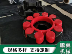 梅花连轴器