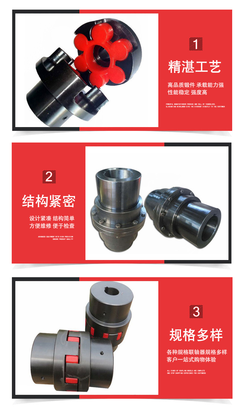LK5双膜片弹性夹紧连轴器厂家 内齿套联轴器 