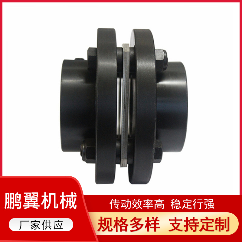 LK5双膜片弹性夹紧连轴器厂家 内齿套联轴器 