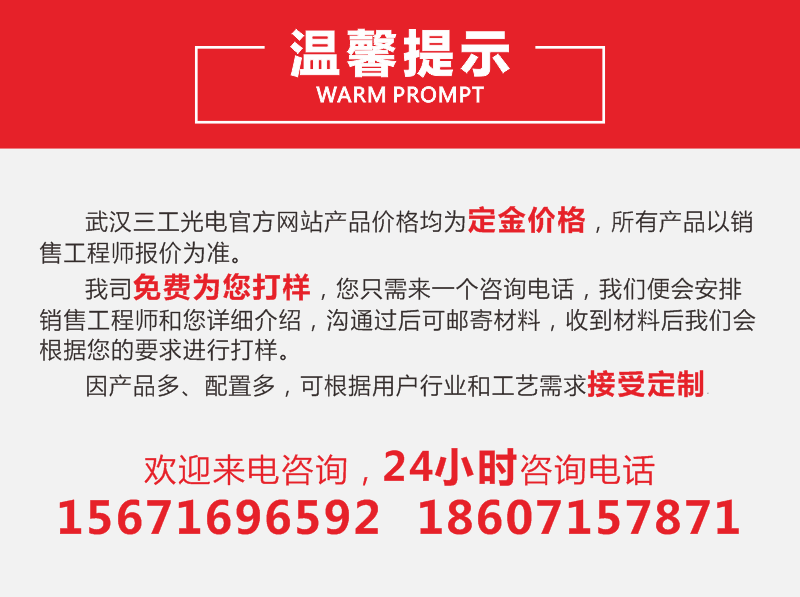 服装辅料刻字膜激光切割 刻字膜激光打标机生产厂家