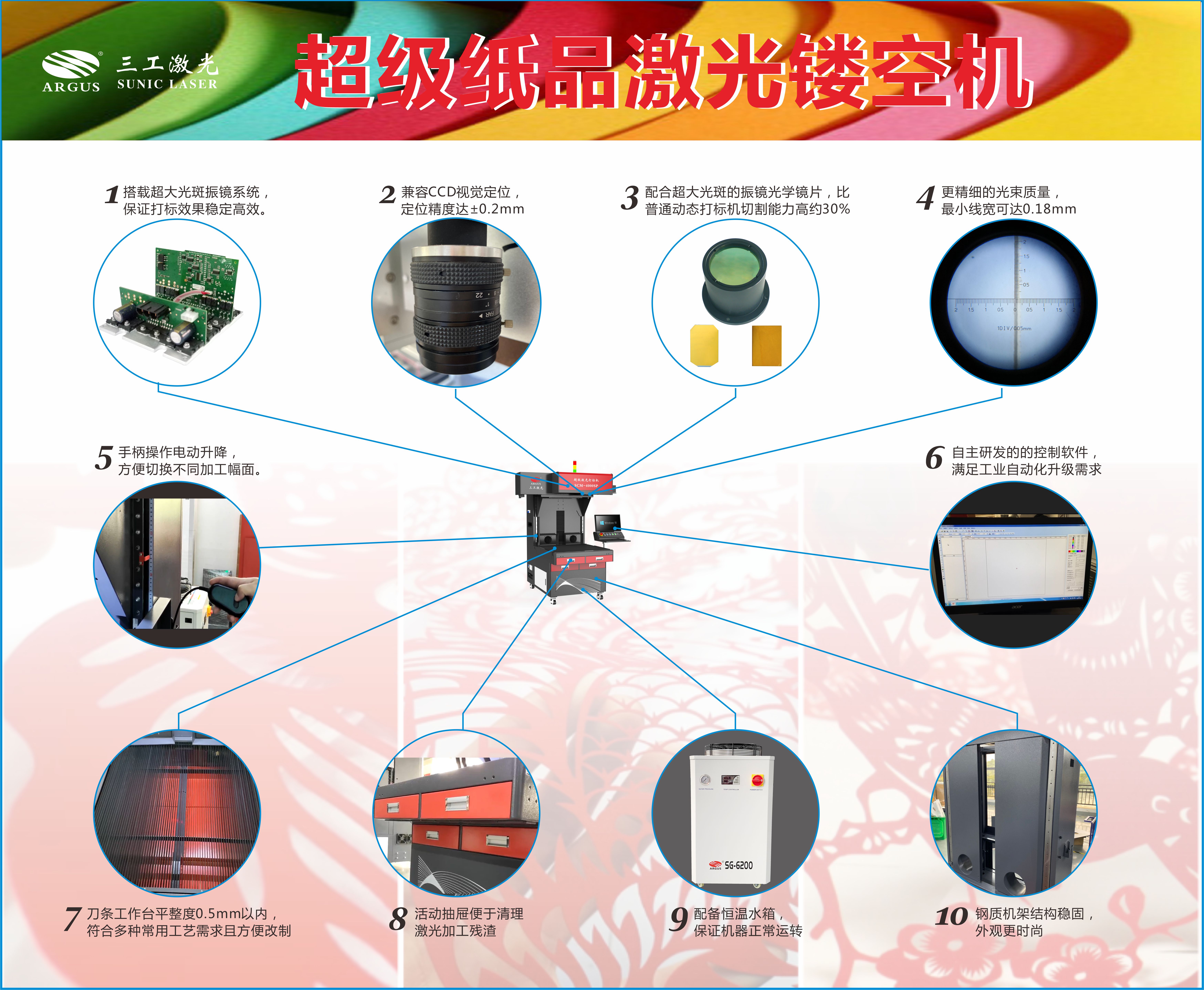 服装辅料刻字膜激光切割 刻字膜激光打标机生产厂家