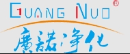 广州广诺净化设备制造有限公司