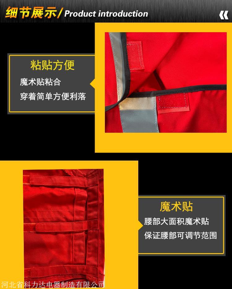 科力达KLD-反光衣蓝色反光背心防护服 电工施工工作服 反光衣