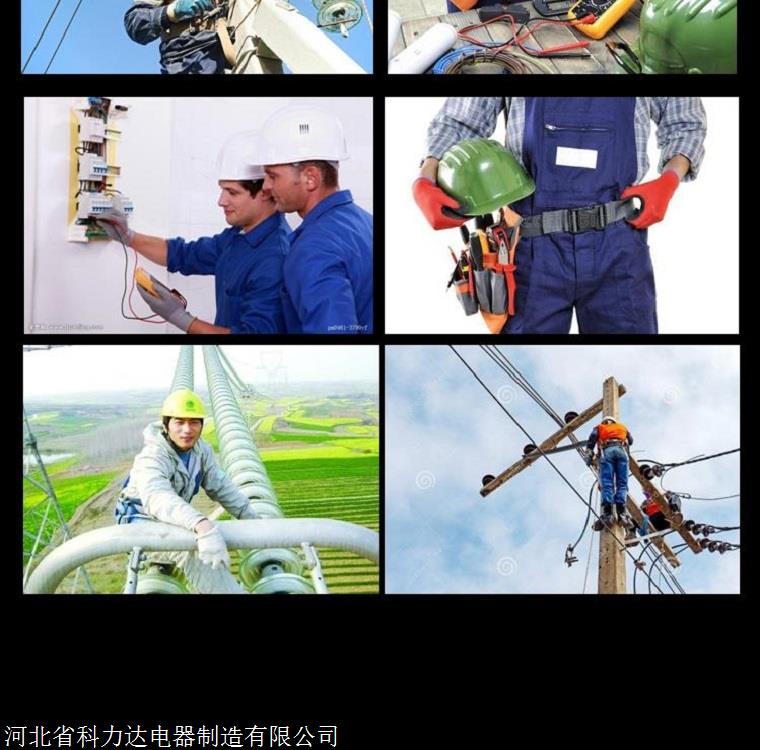 KLD-10KV橡胶绝缘手套_耐磨耐高压绝缘手套_国标绝缘手套