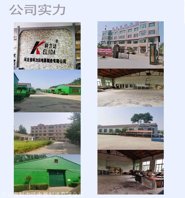 科力达KLD-35KV橡胶绝缘手套_耐磨耐高压盒装_35KV国标绝缘手套