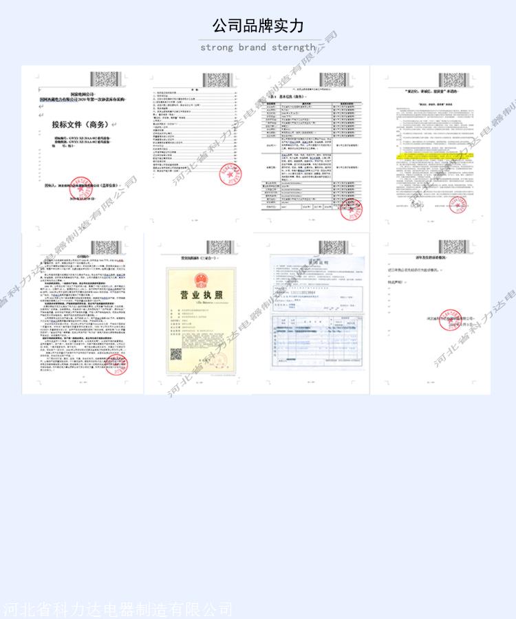 科力达KLD-35KV橡胶绝缘手套_耐磨耐高压盒装_35KV国标绝缘手套