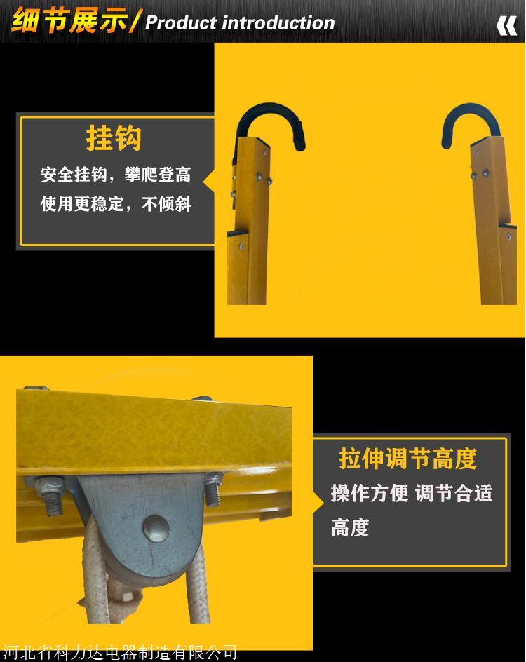 科力达3米伸缩梯_3米绝缘可伸缩升降梯_玻璃钢升降梯