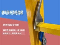 KLD-2.5米伸缩梯 _2.5米绝缘可伸缩升降梯_电力升降梯