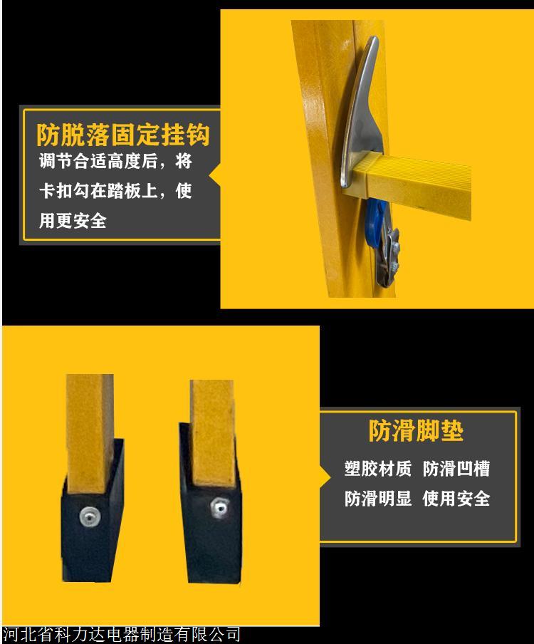 KLD-2.5米伸缩梯 _2.5米绝缘可伸缩升降梯_电力升降梯