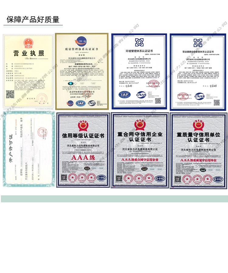 KLD-安全帽_施工安全头盔_ABS大帽沿安全帽_高空作业安全帽