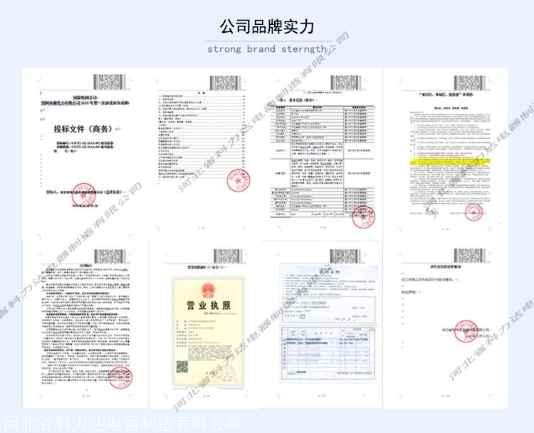 科力达KLD-ABS黄色安全帽 防砸透气安全帽 大帽沿ABS安全帽