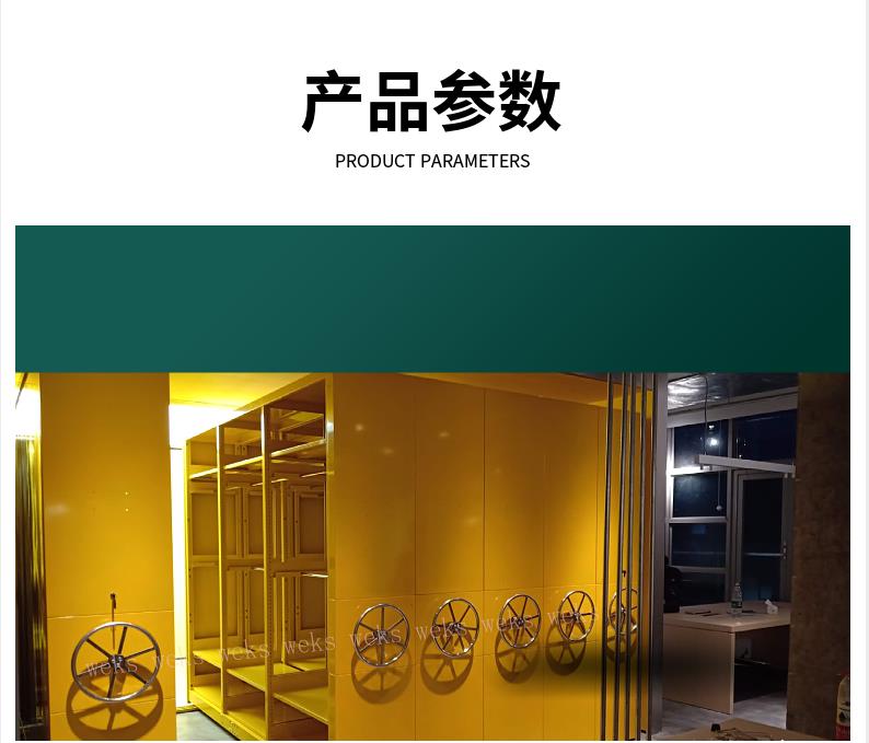 深圳手摇挂衣柜 手摇服装样品柜 服装仓库手摇柜