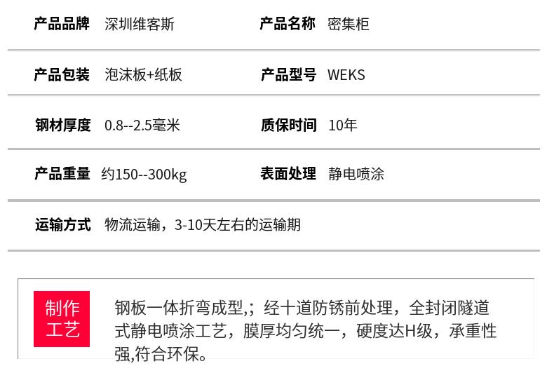 深圳手摇挂衣柜 手摇服装样品柜 服装仓库手摇柜