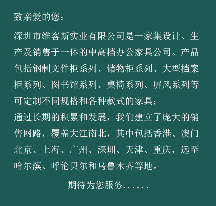深圳密集柜搬迁 移动档案架安装服务 带轨道档案推柜拆装