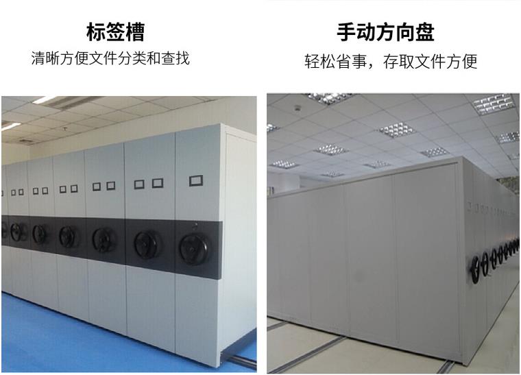 深圳密集柜搬迁 移动档案架安装服务 带轨道档案推柜拆装