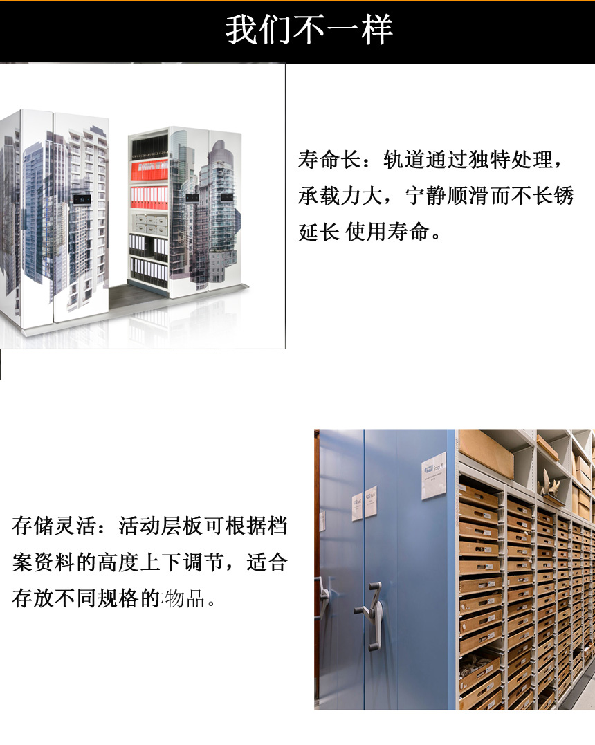 深圳手摇挂画柜 移动版画柜 轨道移动档案柜
