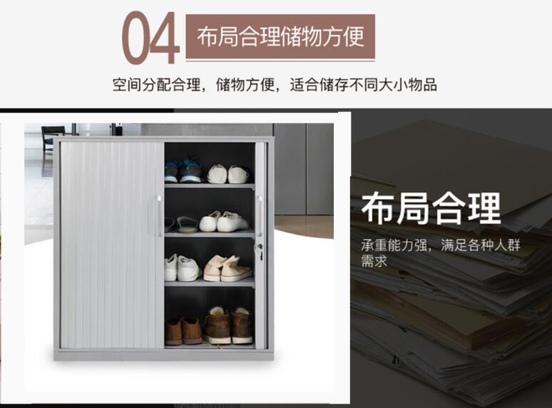 伸缩门档案柜定做 四层卷帘门柜 卷门文件柜