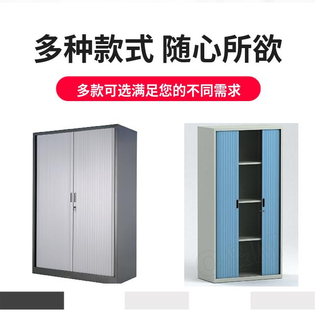 深圳定制卷门柜 五层档案文件存放柜 铁皮文件柜