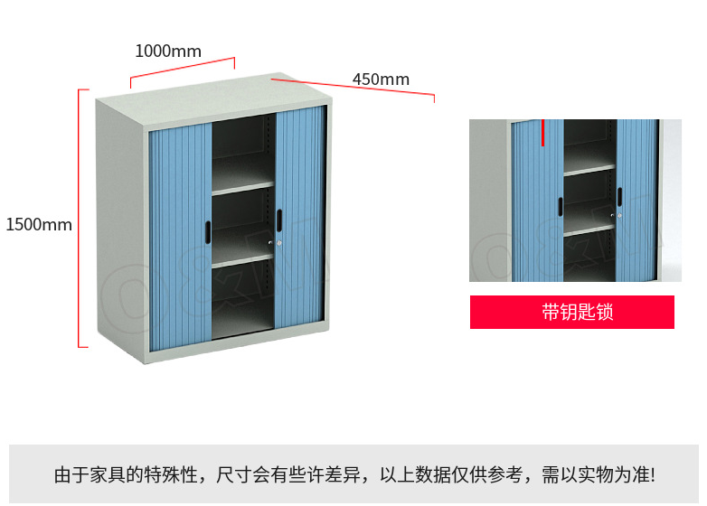 深圳定制卷门柜 五层档案文件存放柜 铁皮文件柜