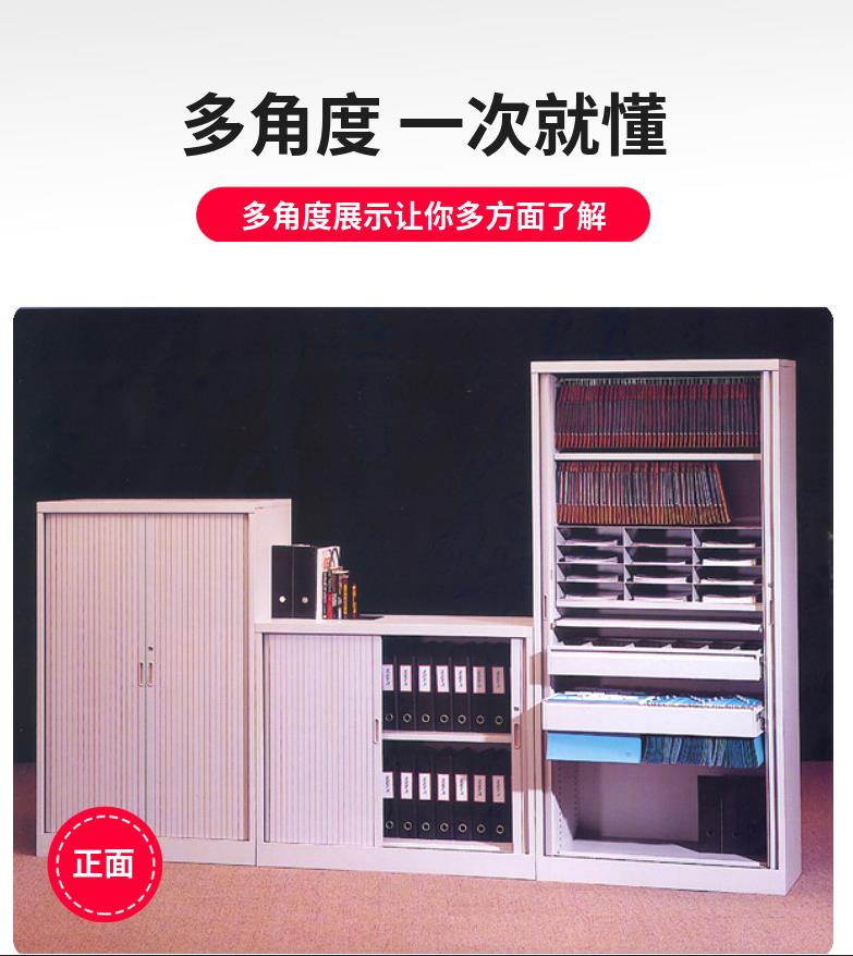 深圳定制卷门柜 五层档案文件存放柜 铁皮文件柜
