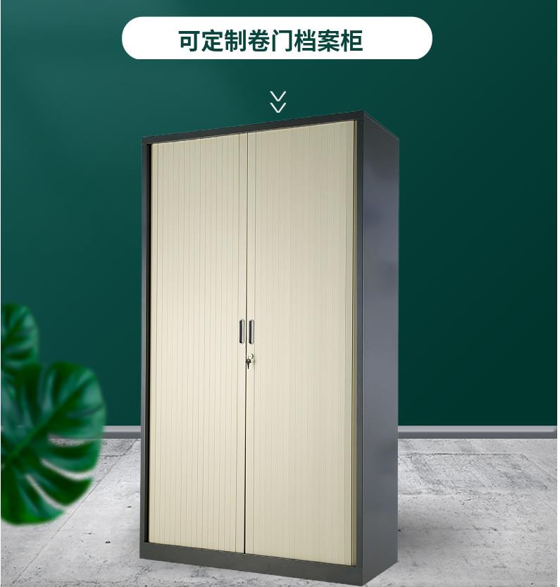 深圳定制卷门柜 五层档案文件存放柜 铁皮文件柜