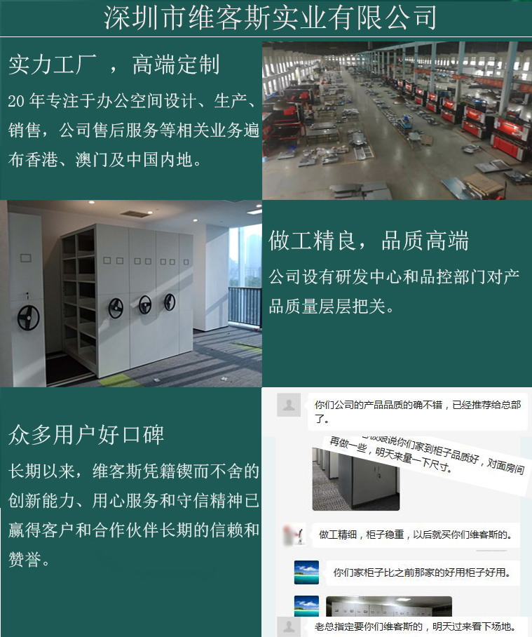 深圳书城图书架 双面六层书架 工厂仓库货架定制
