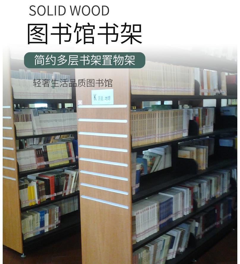 深圳书城图书架 双面六层书架 工厂仓库货架定制