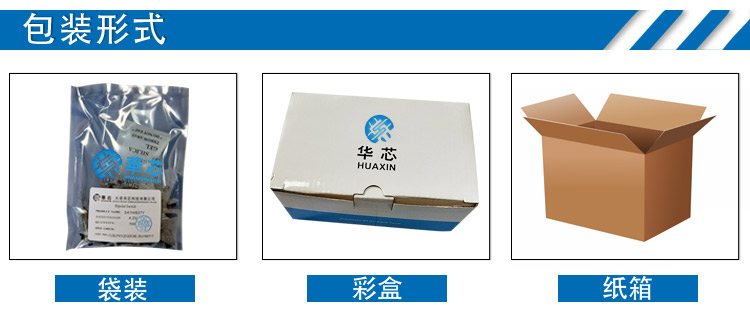 雅迪电动车原装霍尔元件电机专用霍尔开关HXs41h