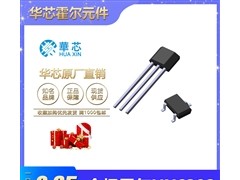 霍尔开关元件华芯原厂直营HX6393全极微功耗