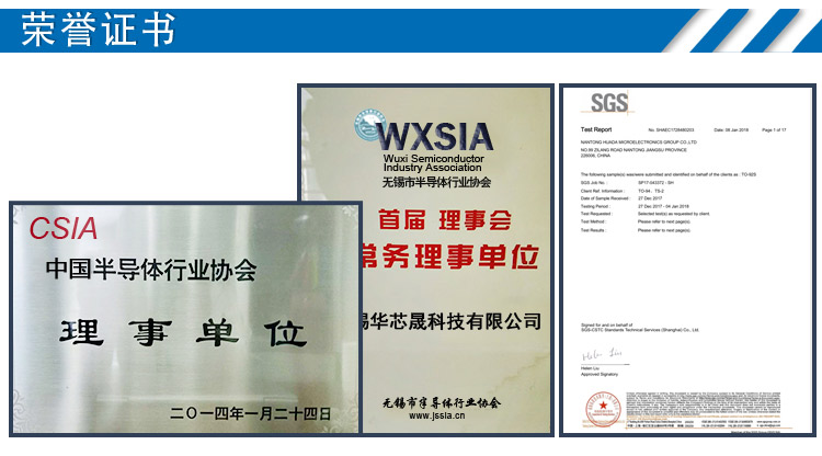 霍尔开关元件华芯原厂直营HX6393全极微功耗