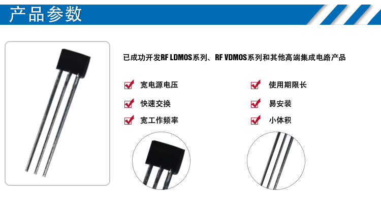 霍尔开关元件华芯原厂直营HX6393全极微功耗
