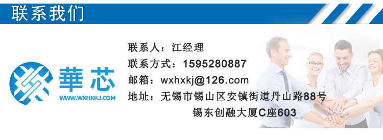 霍尔开关元件华芯原厂直营HX6393全极微功耗