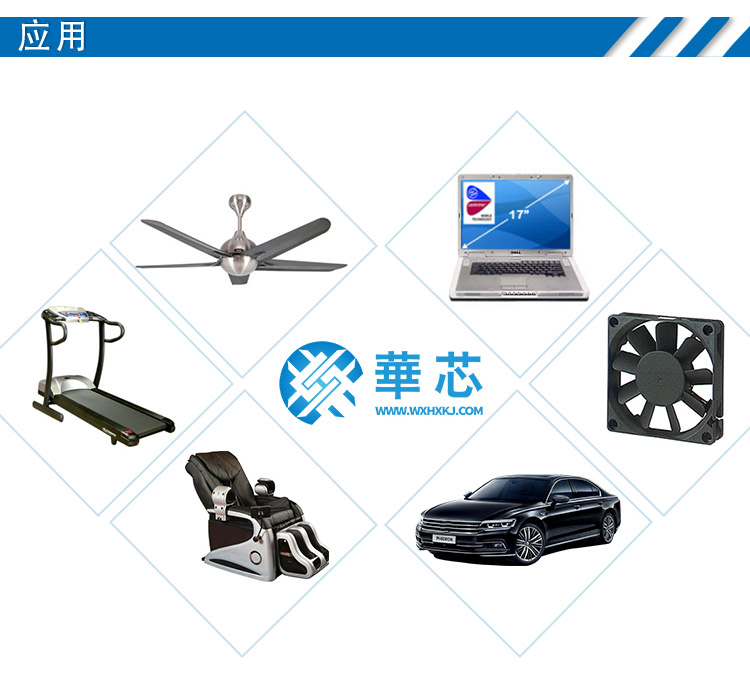 霍尔开关元件华芯原厂直营HX6393全极微功耗