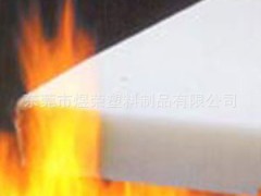 优质阻燃海绵,高密度阻燃海绵,吸音阻燃海绵厂家