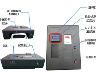 毒探炸探检测仪