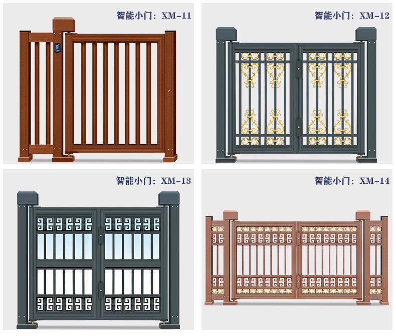 延安市洛川县小区人行广告小门安装社区人行电动栅栏门不锈钢自动伸缩门批发铝合金无轨段滑门厂家