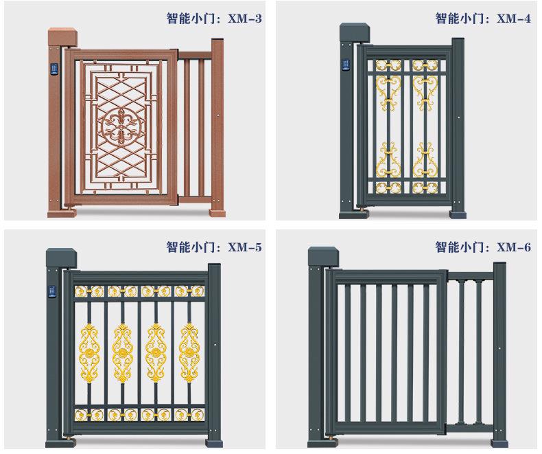 商洛市镇安县小区人行广告小门安装社区人行电动栅栏门不锈钢自动伸缩门批发铝合金无轨段滑门厂家