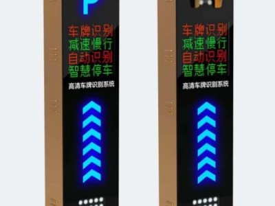 宝鸡市金台区停车场扫码收费系统车牌识别直杆道闸栅栏闸机停车场广告道闸批发车牌识别道闸一体机