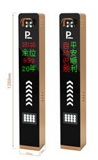 宝鸡市金台区停车场扫码收费系统车牌识别直杆道闸栅栏闸机停车场广告道闸批发车牌识别道闸一体机