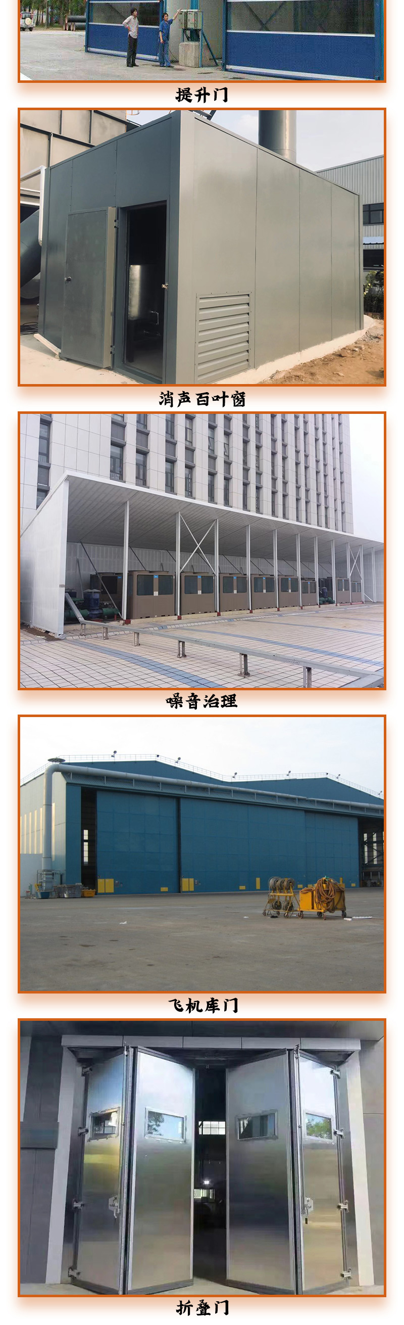 鸿富来 全国供应 折叠门 铝合金挤压型材 耐酸碱 推拉自如 节约空间