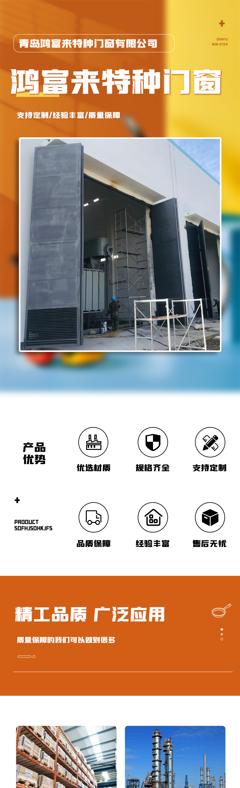 鸿富来 全国供应 折叠门 铝合金挤压型材 耐酸碱 推拉自如 节约空间