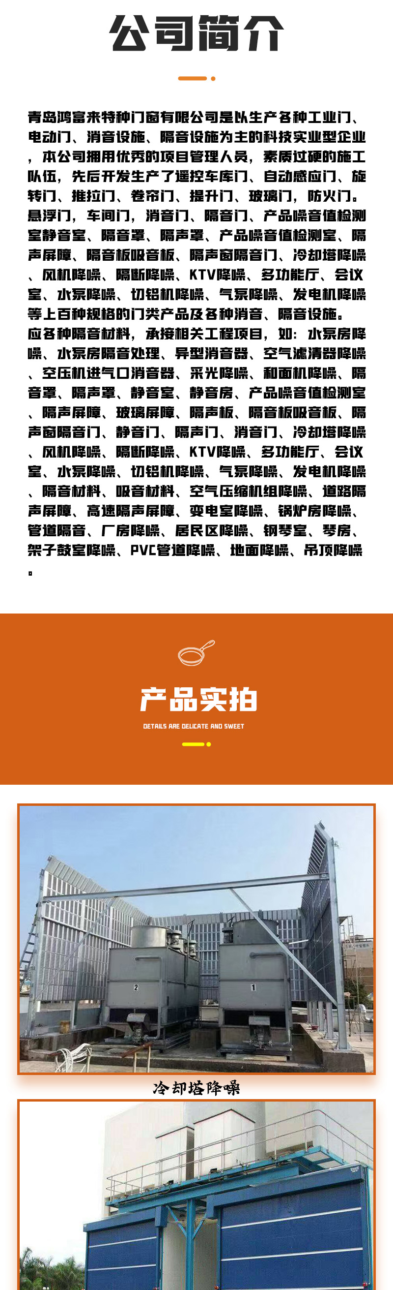 鸿富来 全国供应 折叠门 铝合金挤压型材 耐酸碱 推拉自如 节约空间