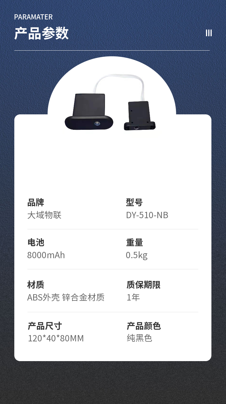 共享智能锁 物联柜锁 共享柜锁 扫码锁 NB智能锁 蓝牙锁