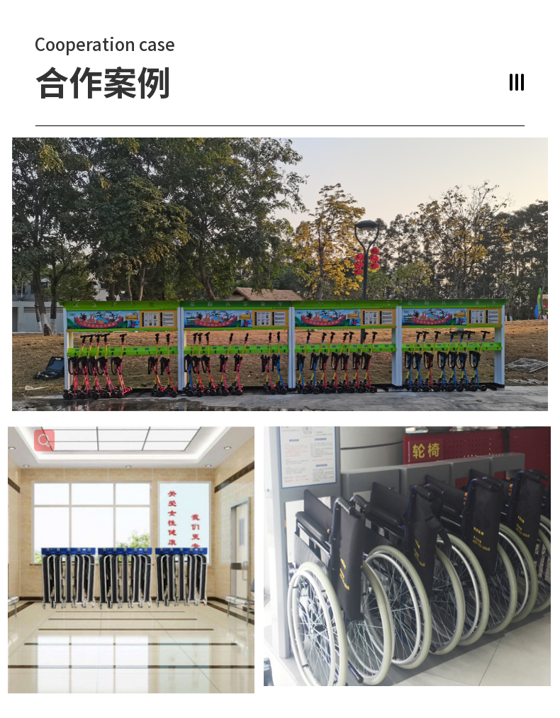共享智能锁 物联柜锁 共享柜锁 扫码锁 NB智能锁 蓝牙锁