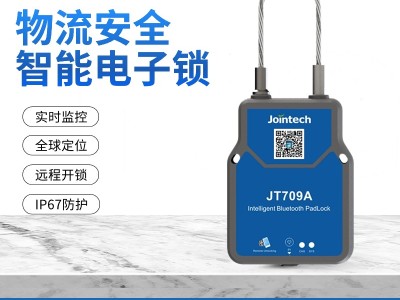 电子锁集装箱用物联网电子挂锁JT709A