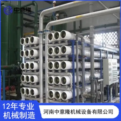 单级反渗透设备 纯净水灌装生产线 桶装水加工设备