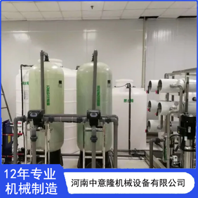 单级反渗透设备 纯净水灌装生产线 桶装水加工设备