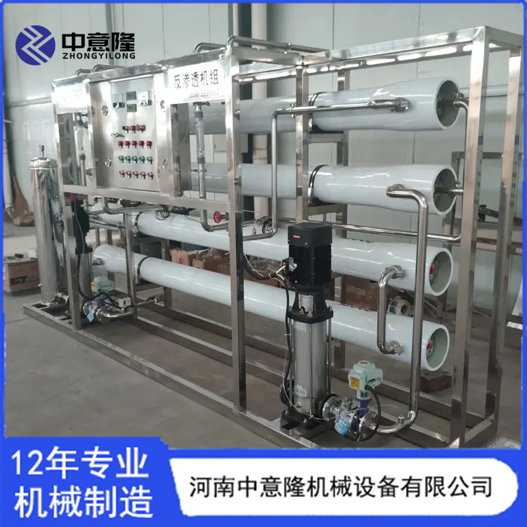单级反渗透设备 纯净水灌装生产线 桶装水加工设备