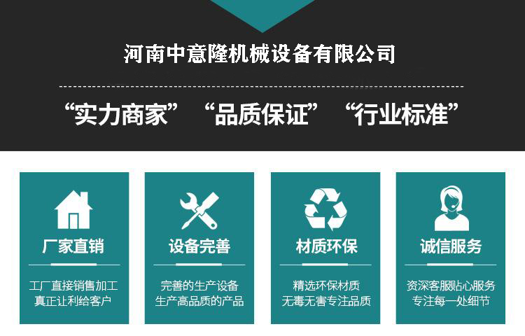 双级反渗透水处理设备机组 EDI超纯水处理设备生产厂家 河南中意隆